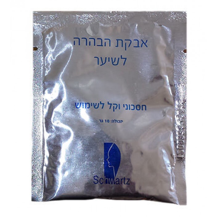 אבקת הבהרה לשיער אבקת הבהרה לשיער